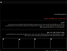 Tablet Screenshot of fannasat.com